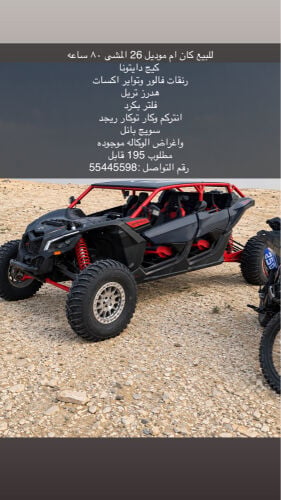 ابراهيم 