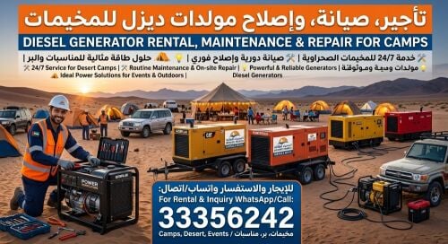 generator for rent