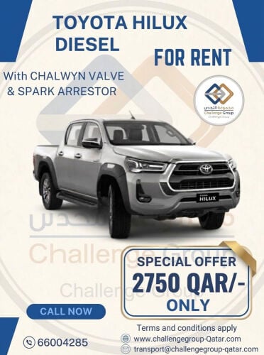 Toyota Hilux 