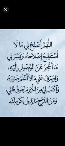 تخصص لغة إنجليزية