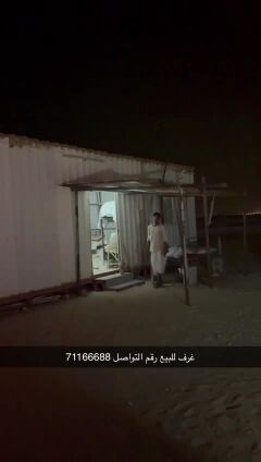 للبيع غرفتين في غرفه واحده 