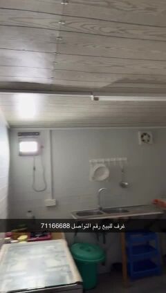 مطبخ للبيع 