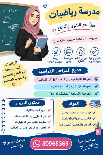 مس نور