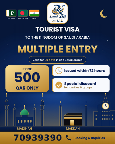 Multiple entry visa Saudi Arabia