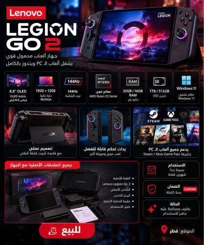 lenovo legion go 2