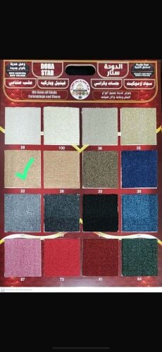 Carpet, Turkish-design modern carpe