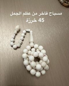 الاسعار متفاوتة التواصل في الخاص