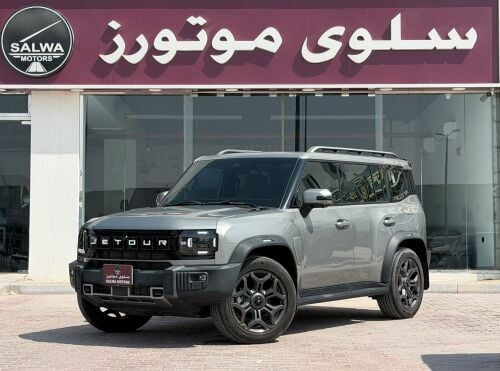 جيتور تي 2