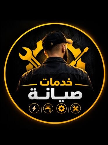 نحن نقوم بإصلاح الإضاءة الكهربائي