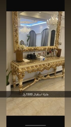 طاولة استقبال