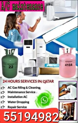 صيانة وبيع وشراء المكيفات