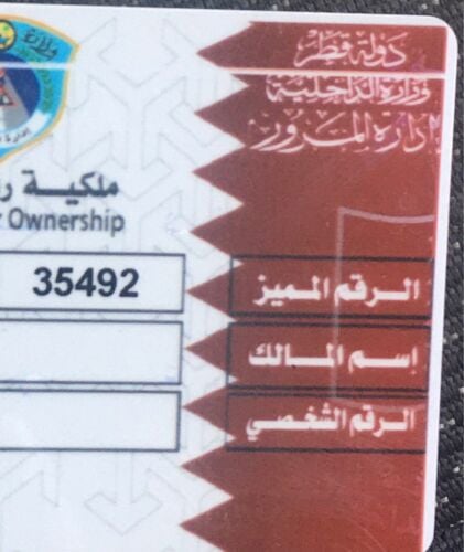 35492 for sale