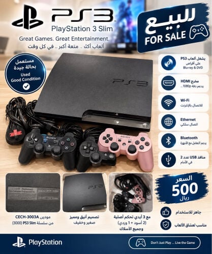 سوني 3