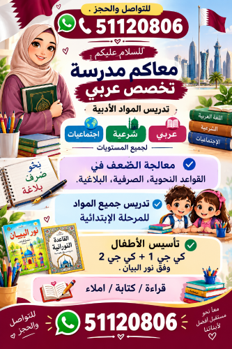 ام فاطمة