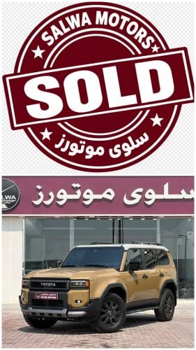 برادو ادفنشر . 2024