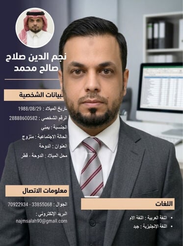ابحث عن عمل 