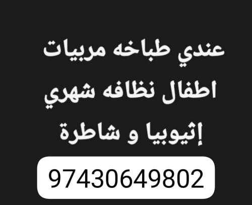 شهري
