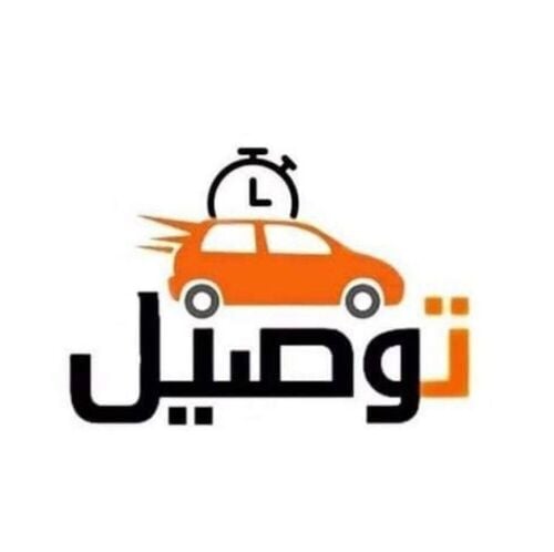 مندوب توصيل  و خدمات اخرى