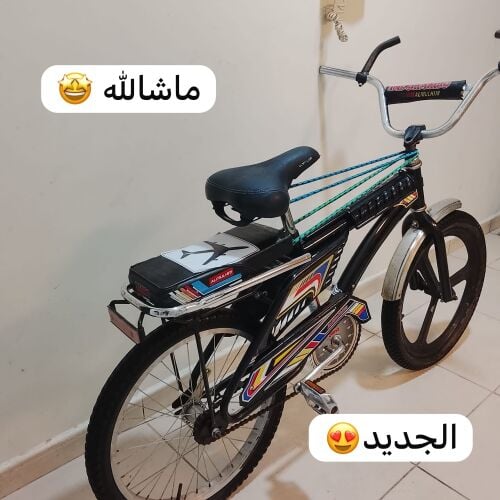 همد