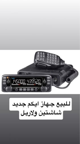 جهاز ايكوم شاشتين لونين بودن شفره