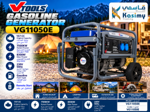 VTOOLS Gasoline Generator