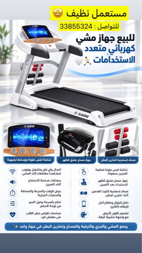 كرسي قيمنق كرسي العاب جهاز ركض جه