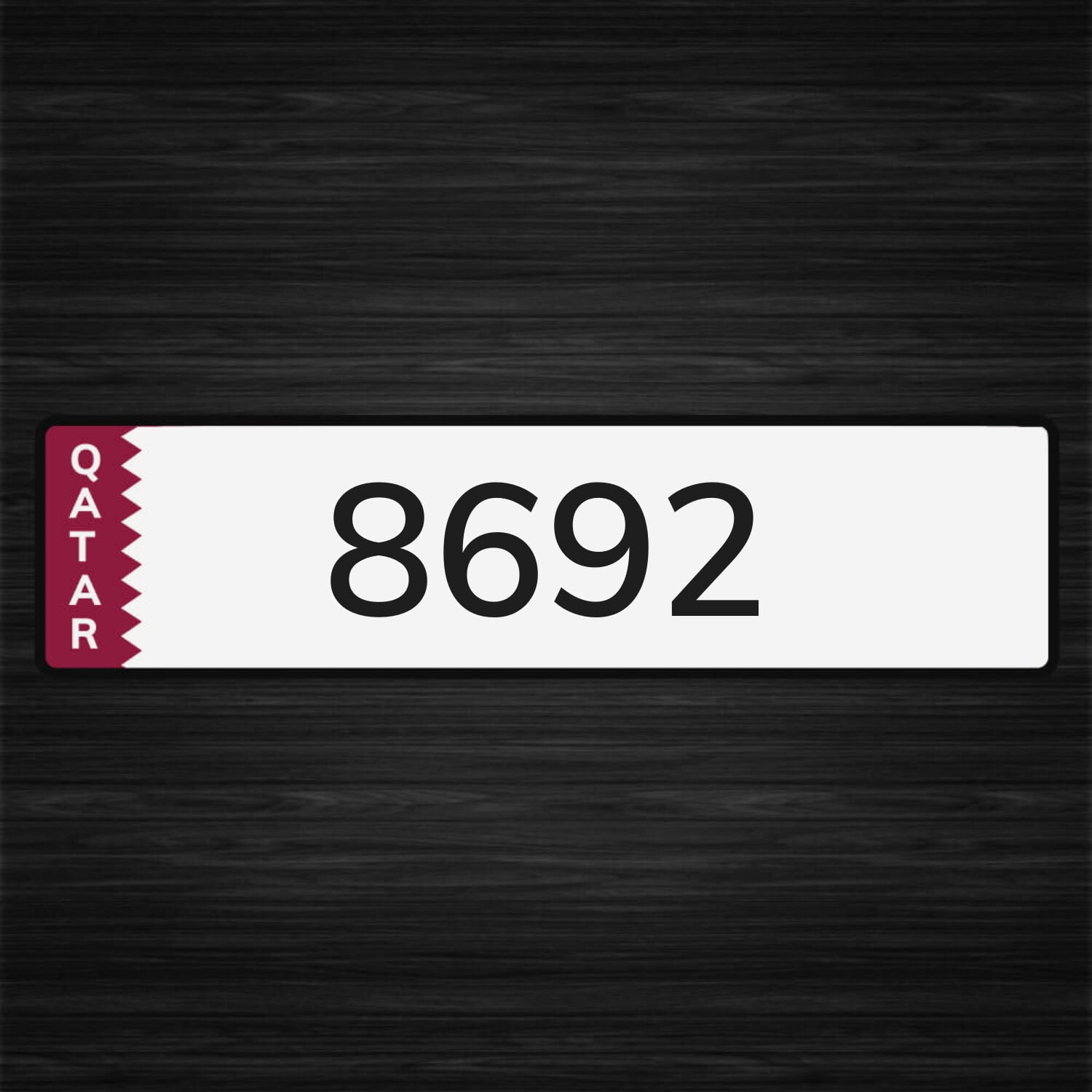 رباعي مميز 