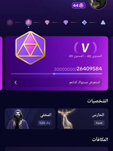  حساب تيك توك ليفيل 44