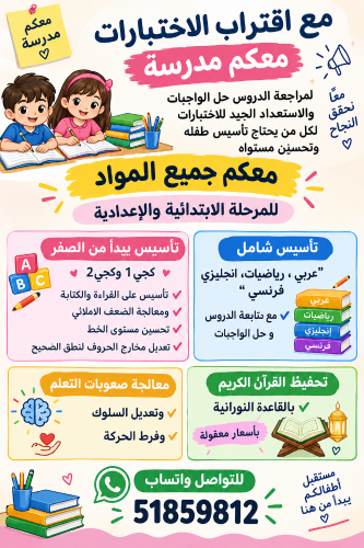 تخصص عربي