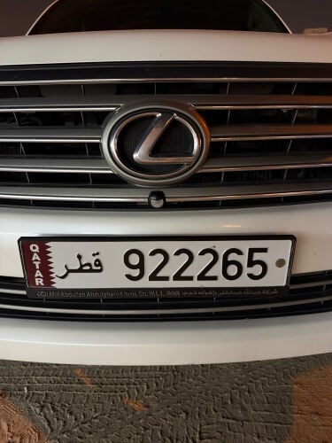 الرقم غير مميز