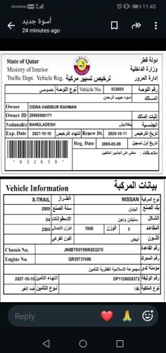 5 digits number plate