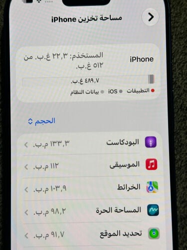 ايفون 17 برو 