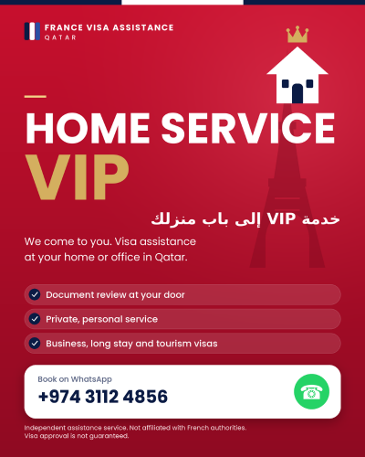 مساعدة تأشيرة فرنسا – قطر