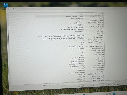 للبيع لابتوب اسوس استخدام شهر ونص