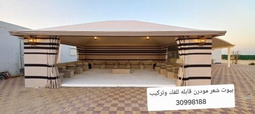 الدمشي