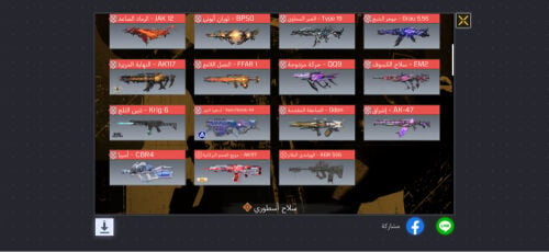 عبود