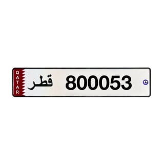 مميز ونازل