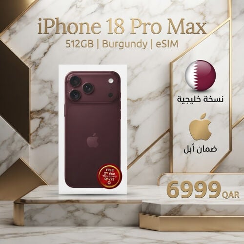 آيفون 18 برو ماكس، سعة 512 جيجا، 