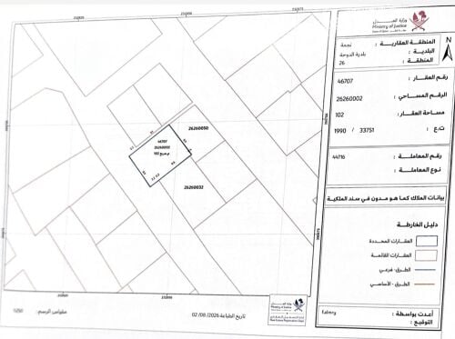 النجمه.للاستثمار ارض عمارات