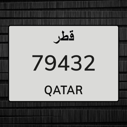 رقم خماسي غير مميز في المرور