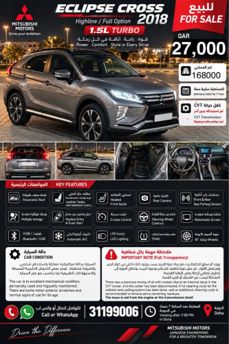 Mitsubishi Eclipse Cross 2018 
