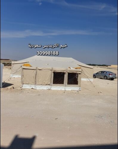 خيم الكريديس مقامه للمطر