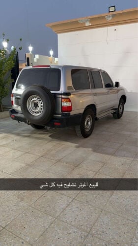 تشليح