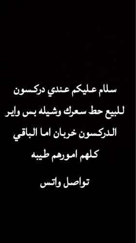 فهد