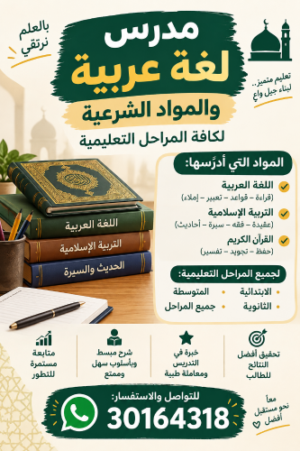 جميل اسلان