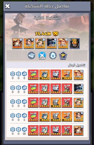 Last war account for sale