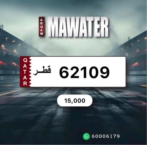 خماسي مميز - نازل وجاهز للتحويل. 