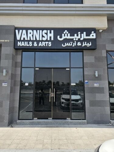 لوحات وواجهات اعلانية