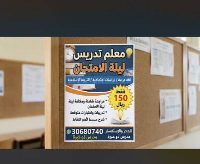 Teacher speak Arabic