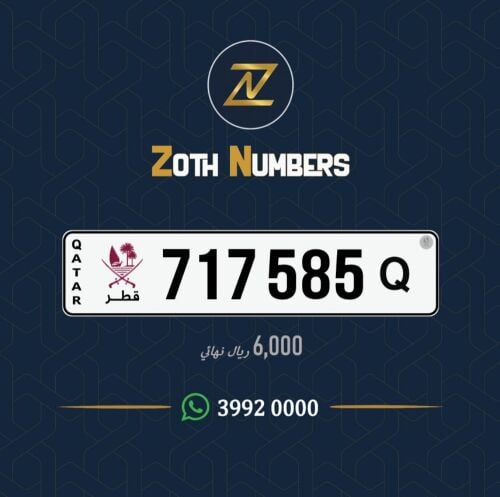 للبيع 717585